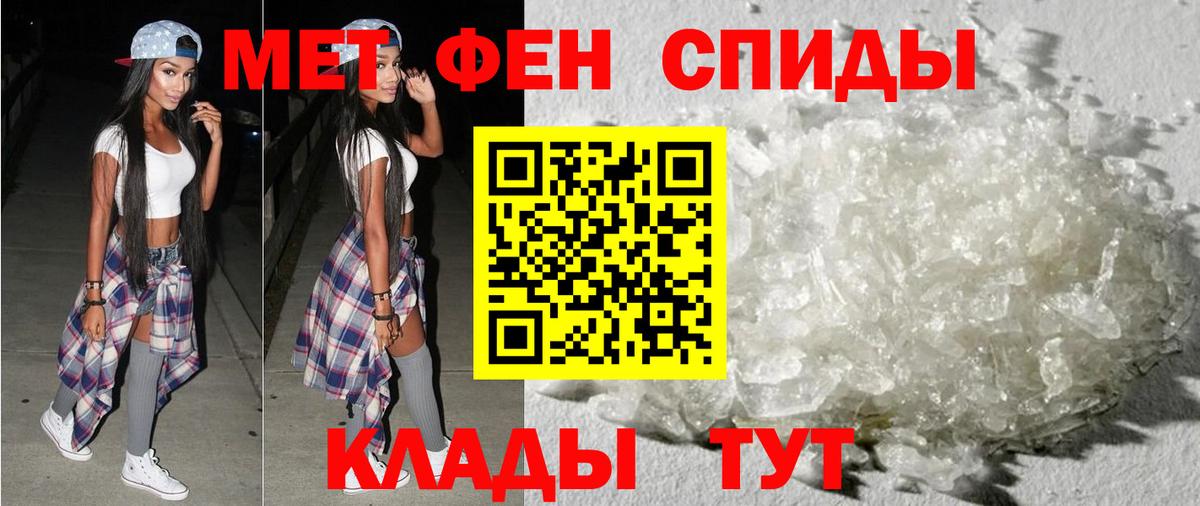 Amphetamine 98% Ставрополь