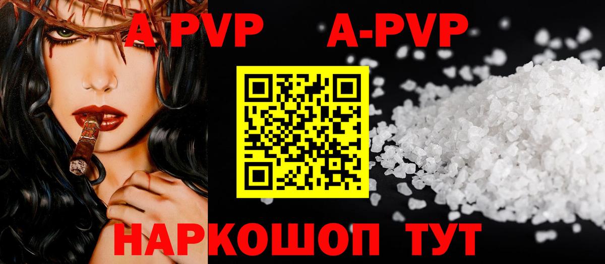 Мефедрон   Ставрополь  Вход с VPN  КОКАИН  ГАШ  НБОМе  Лсд 25  Канабис  АМФ кристаллы 