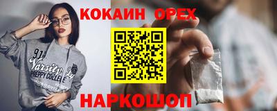 меф VHQ Новозыбков