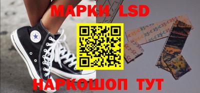 меф VHQ Новозыбков