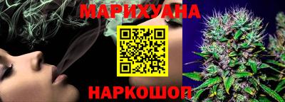 меф VHQ Новозыбков
