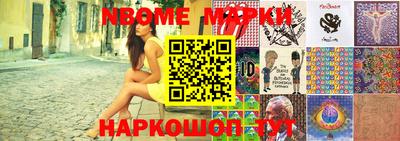 круглые Новокубанск