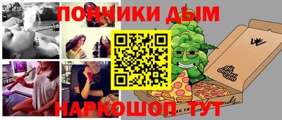 меф VHQ Новозыбков