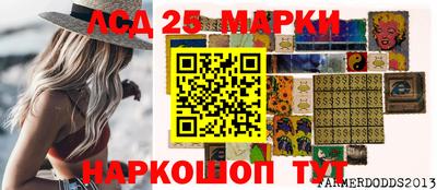 меф VHQ Новозыбков
