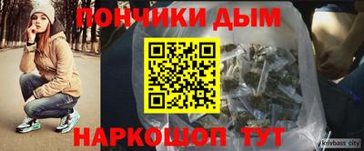 меф VHQ Новозыбков