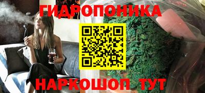 мяу мяу кристалл Обнинск