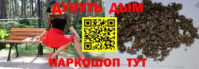 меф VHQ Новозыбков
