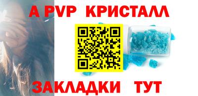 круглые Новокубанск