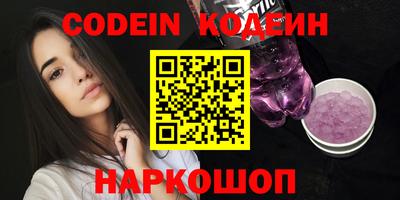 синтетический гашиш Нягань