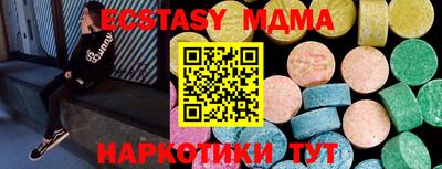 мяу мяу кристалл Обнинск