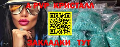 меф VHQ Новозыбков