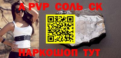 круглые Новокубанск
