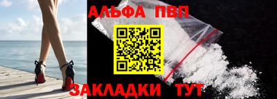 меф VHQ Новозыбков