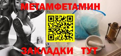 СК Новодвинск
