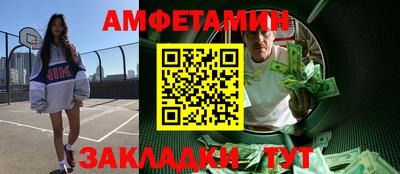 меф VHQ Новозыбков