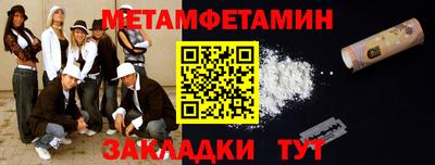 круглые Новокубанск