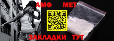 меф VHQ Новозыбков