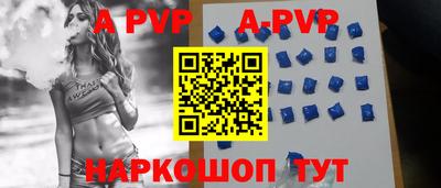 круглые Новокубанск