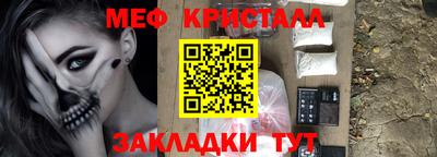 синтетический гашиш Нягань