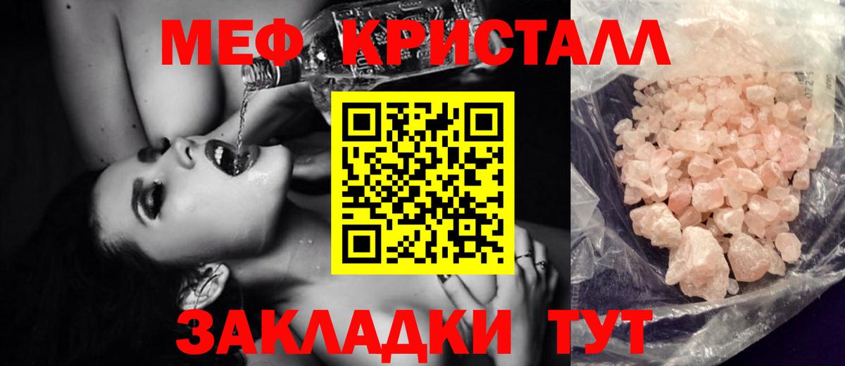 МЕФ 4 MMC  МЯУ-МЯУ  Ставрополь  МЯУ-МЯУ VHQ  Вход с VPN 